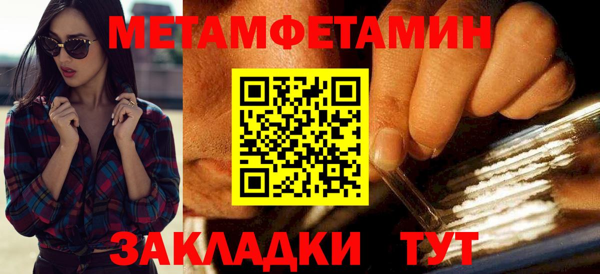 Бутурлиновка  Амфетамин Premium  АМФ  Вход с VPN  Amphetamine 