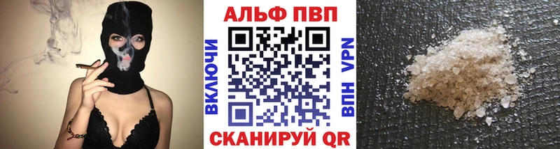 мега как зайти  Бутурлиновка  APVP Соль 
