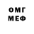 Кодеиновый сироп Lean Purple Drank Rica Braille