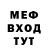 МЕФ мука HazAnga