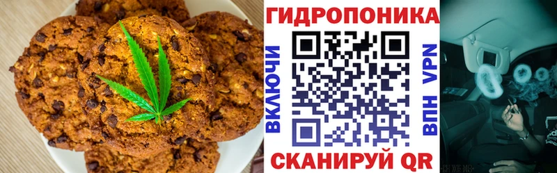 Cannafood конопля  купить  цена  darknet формула  Бутурлиновка 