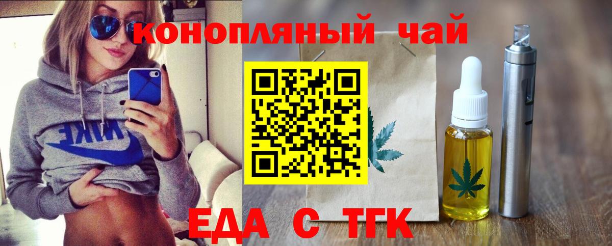 Canna-Cookies марихуана  Вход с VPN  Бутурлиновка 