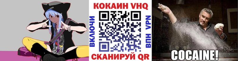 мега как зайти Бутурлиновка КОКАИН FishScale сайты даркнета состав цены
