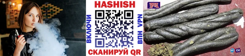 ГАШ ice o lator Бутурлиновка