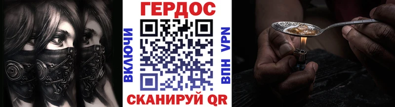 Героин гречка  ОМГ ОМГ онион  Бутурлиновка 