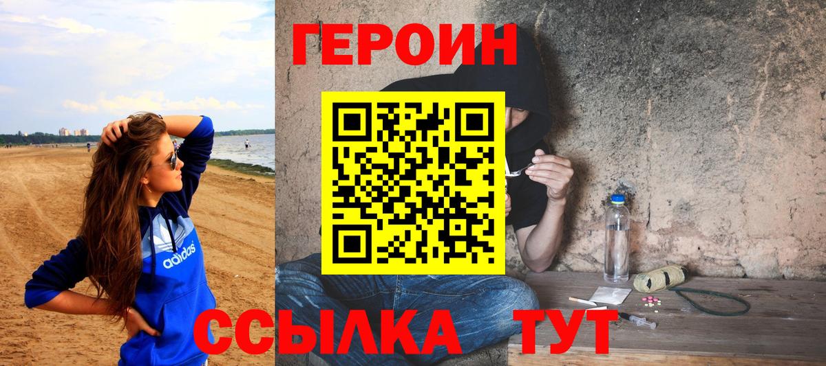 КОКАИН  Вход с VPN  Меф МЯУ МЯУ кристаллы  Гашиш  Cocaine  MDMA  Бутурлиновка  Каннабис 