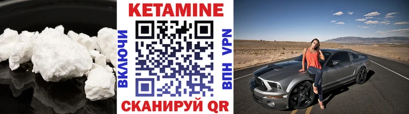 КЕТАМИН VHQ  хочу наркоту  Бутурлиновка 