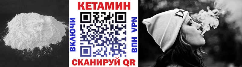 КЕТАМИН ketamine Бутурлиновка