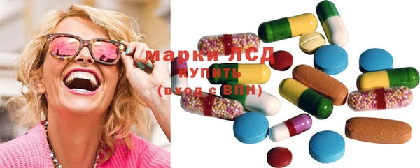 молекула духа Зерноград