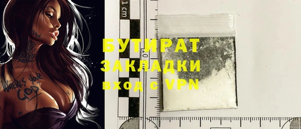 бутират Михайлов