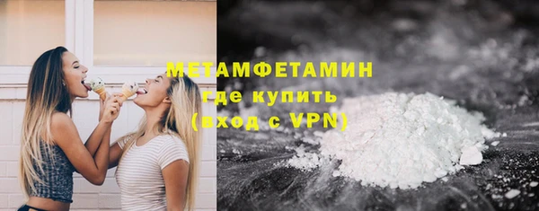 меф VHQ Белоозёрский