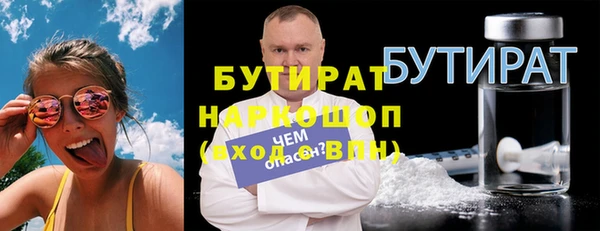 меф VHQ Белоозёрский