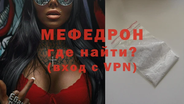меф VHQ Белоозёрский