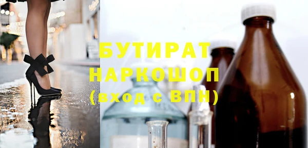 MESCALINE Богородицк
