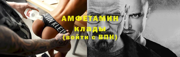 меф VHQ Белоозёрский