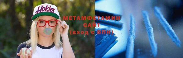 мет Беломорск