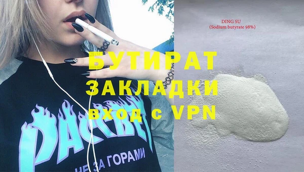 мет Беломорск