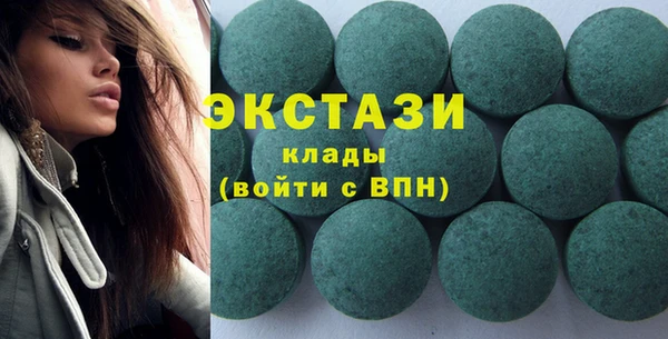 меф VHQ Белоозёрский