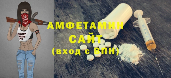 мет Беломорск