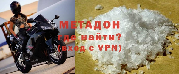 ГАЛЛЮЦИНОГЕННЫЕ ГРИБЫ Михайловск
