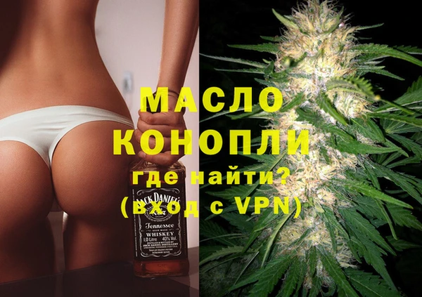 меф VHQ Белоозёрский