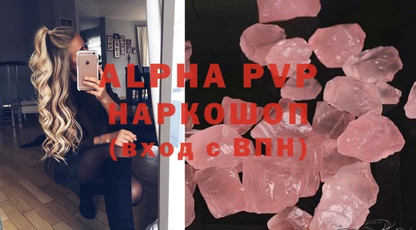 меф VHQ Белоозёрский