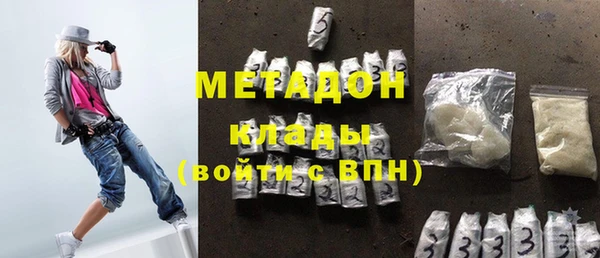 альфа пвп Зеленодольск