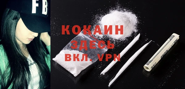 меф VHQ Белоозёрский