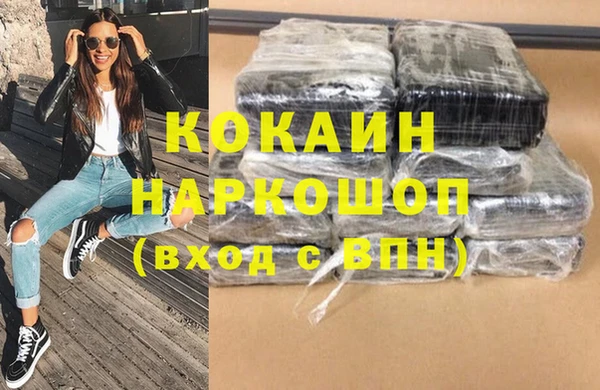 кокс Белокуриха
