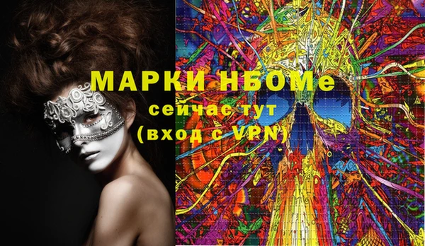 меф VHQ Белоозёрский
