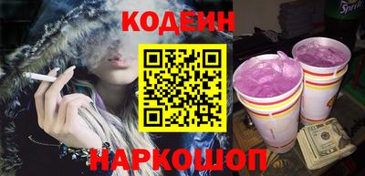 первитин Новокубанск