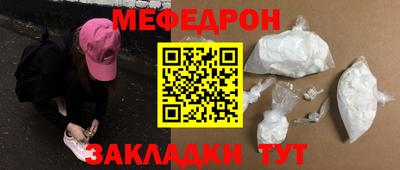 первитин Новокубанск