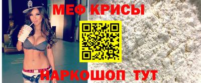 первитин Новокубанск