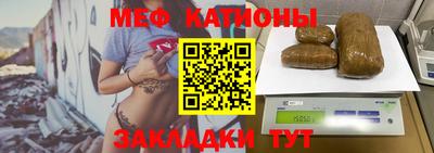 кристаллы Новозыбков