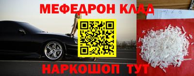 кристаллы Новозыбков