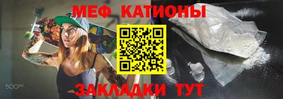 кристаллы Новозыбков