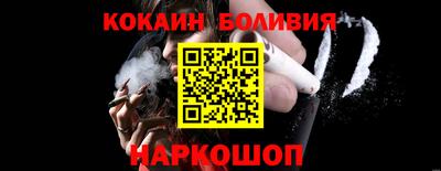 первитин Новокубанск