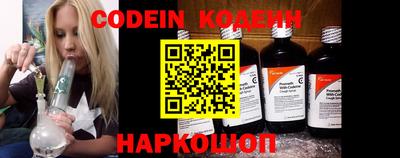 кристаллы Новозыбков