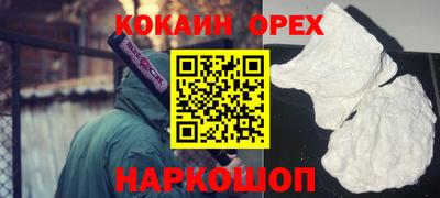 первитин Новокубанск