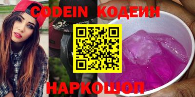 экстази Новодвинск