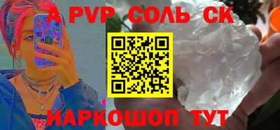 первитин Новокубанск