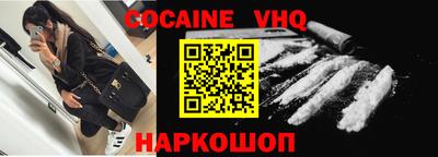 первитин Новокубанск