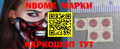 кристаллы Новозыбков