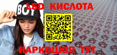экстази Новодвинск