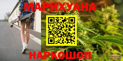 кристаллы Новозыбков