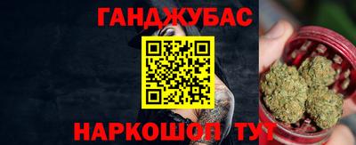кристаллы Новозыбков