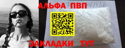 первитин Новокубанск