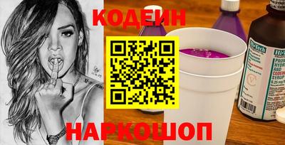 первитин Новокубанск