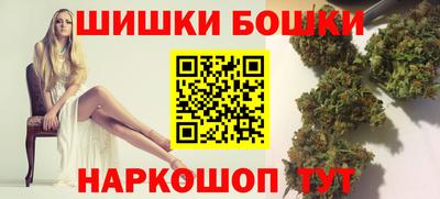 кристаллы Новозыбков