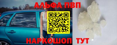 первитин Новокубанск